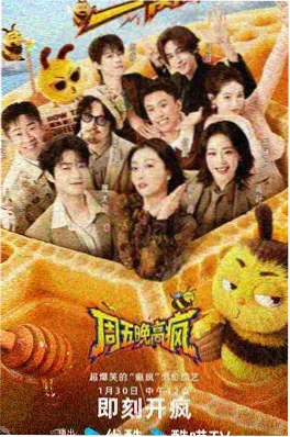 免费漫画大全 荒野便利店 封面